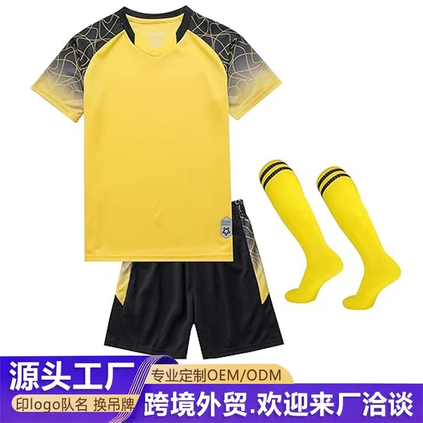 Children's and Adult Competition Training Team Uniforms, Football Uniforms, Short-Sleeved Quick-Drying Breathable T-Shirts, 2026 World Cup Jerseys