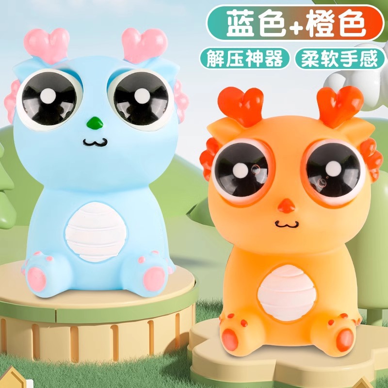 [드래곤 시리즈의 해] 눈길을 끄는 드래곤 2 팩 (블루 오렌지)