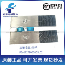 ����������-3�@ʾ�����������P366727B000G01L02 G02L02 �F؛