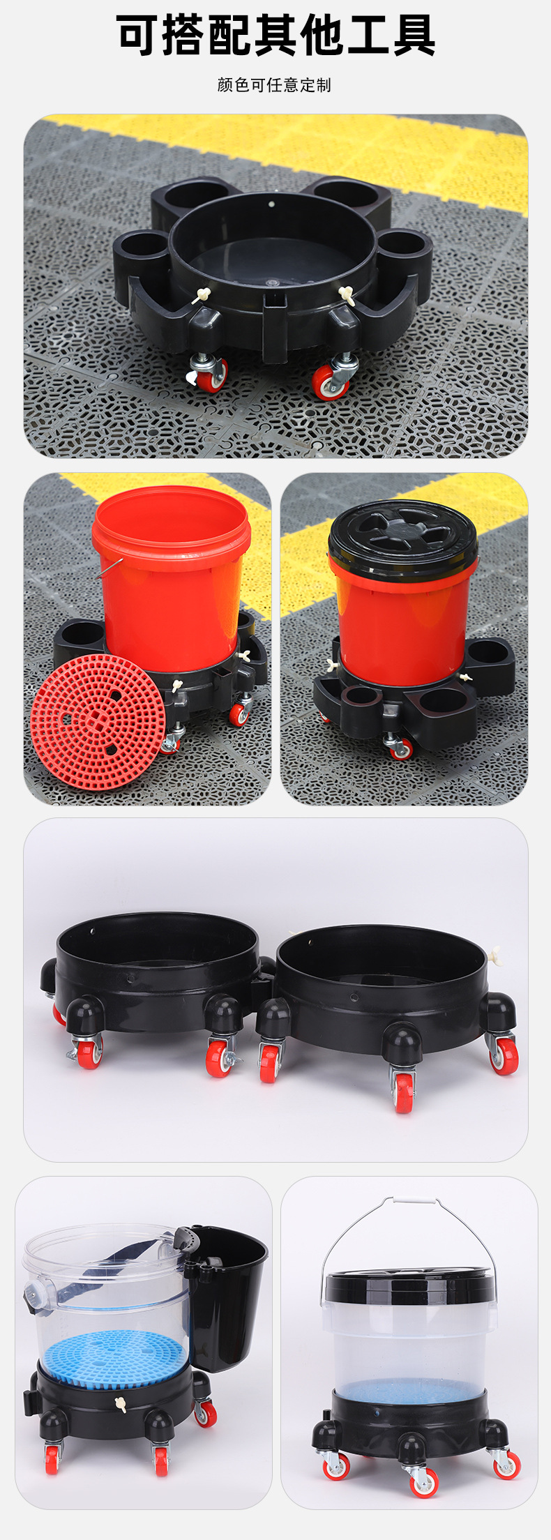 Multifunctional Car Wash Bucket Base Cleaning Beauty Mobile Pulley Stool