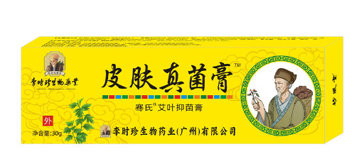 Li Shizhen 制汗剤手と足の乾燥スプレー手汗と足の汗スプレー夏ポータブル手と足のケアスプレー本物|undefined