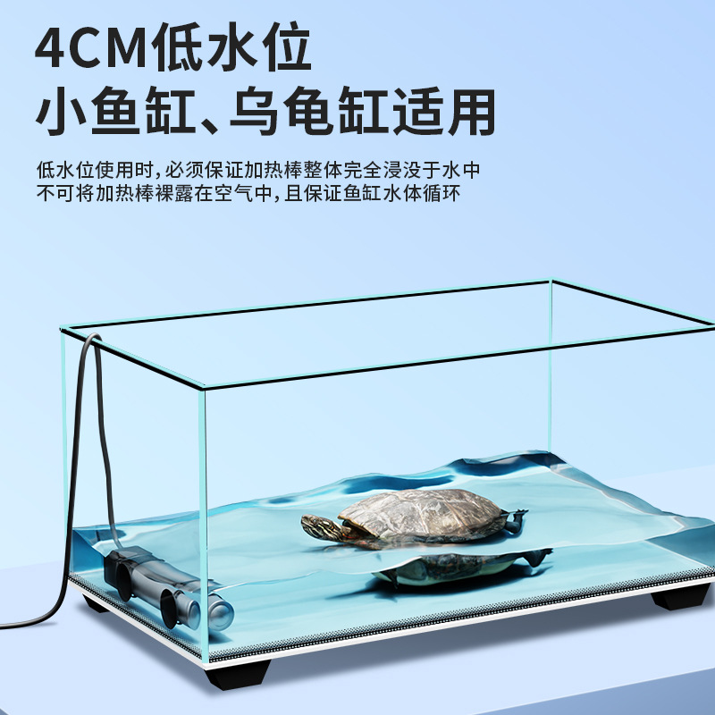 Mini varilla de calentamiento acuario de peces de temperatura constante automática de piscifacción de bajo nivel de agua calentador de mar de calentamiento corto varilla de calentamiento pequeña temperatura controlada