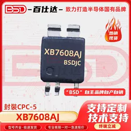 集成电路;JFET晶体管;达林顿晶体管