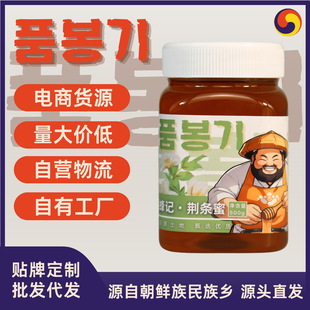 ԭ�a�|�����ۖ|�����G�l��500g �S�Ҵ�������F؛OEM�������l
