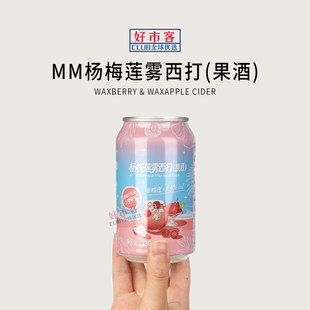 ɽķ��ُ�o���÷ɏ�F����(����)��������330mL��������������