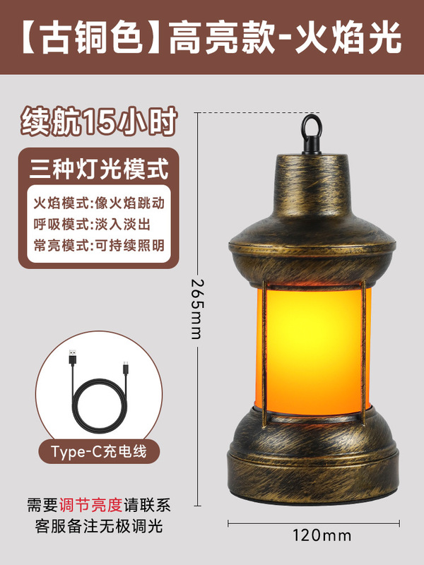 キャンプライト屋外充電レトロ馬ランタンキャンプキャンプ雰囲気灯油ポータブル屋台テントライト装飾炎|undefined