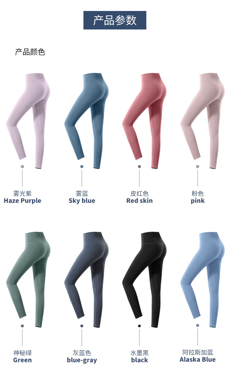 SAYP002-瑜伽裤_07.jpg