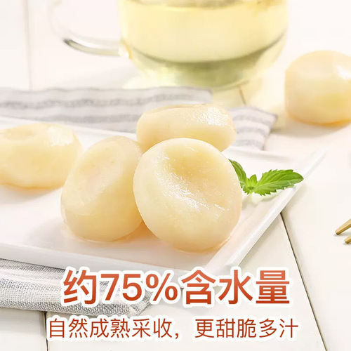 Baicaowei Crispy Water Chestnut 108g Vegetable Snack, Wholesale