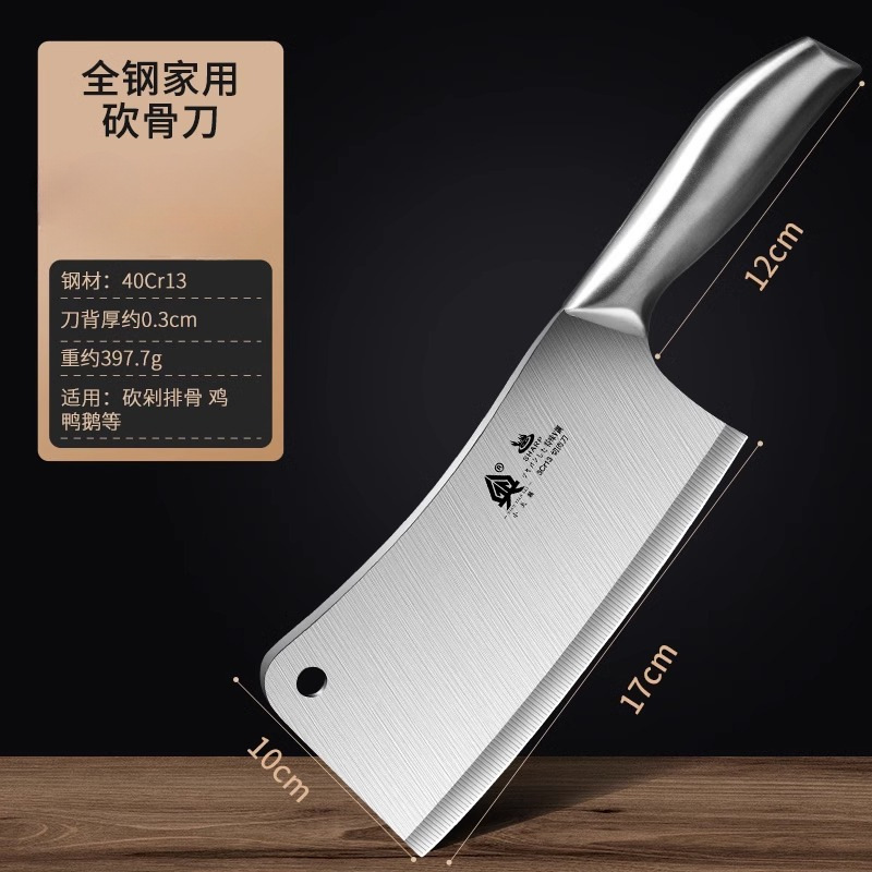 Cuchillo de corte de hueso espeso cuchillo de corte de hueso doméstico cuchillo de corte de hueso pesado cuchillo de corte de hueso comercial cuchillo de acero inoxidable cuchillo de cocina Guangdong