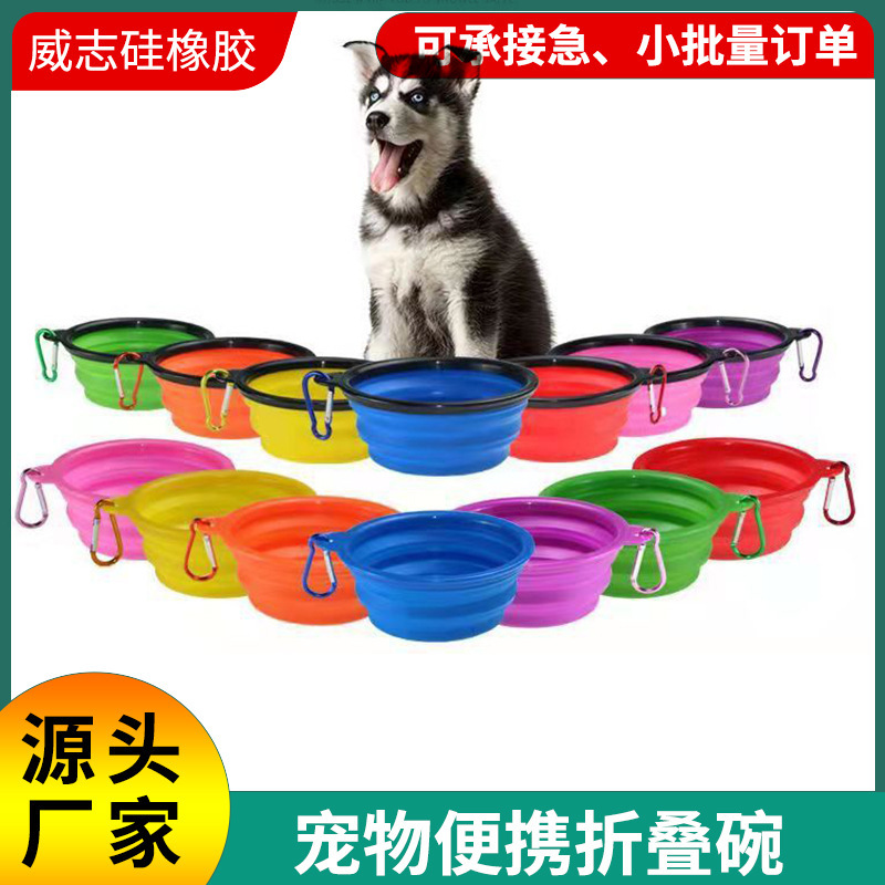 Hot Pet Portable Folding Bowl Cat Bowl Slow Food Anti-choking Eating Slow Eating Licking Plate Outdoor Hanging Folding Dog Food Basin