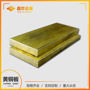 H68�S�~�� C2600�S�~�� CuZn32�S�~��