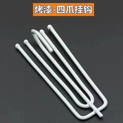 四爪钩窗帘布挂钩窗帘布配件挂勾布叉钩窗帘钩配件辅料布带夹子