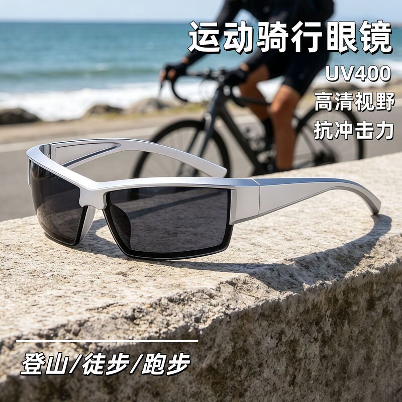 Y2K Futuristic Tech-Style Sunglasses, Cool Punk-Style Hip-Hop Mountaineering Goggles, Windproof Cycling Glasses
