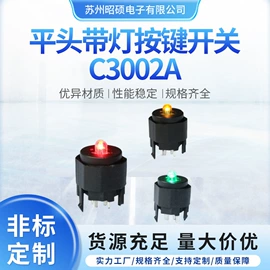 电动工具开关;开关元件;按钮开关