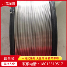 �����V�Ͻ𺸽z AZ31B AZ91D�V���z �C�P�V���z������ �V�Ͻ����a