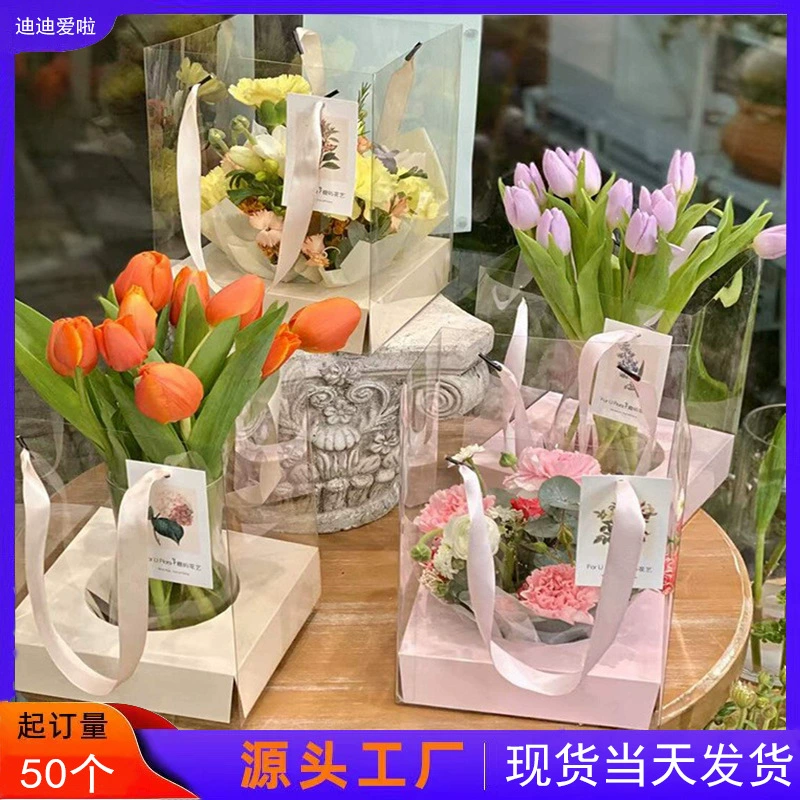 ПЭТ прозрачная портативная Цветочная коробка Mini Ching Ming Festival Подарочная коробка на День матери Подарок любовнику Квадратная упаковка Цветочная коробка