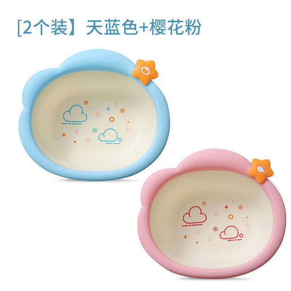 Plastic children's washbasin for baby for home use for new born for…