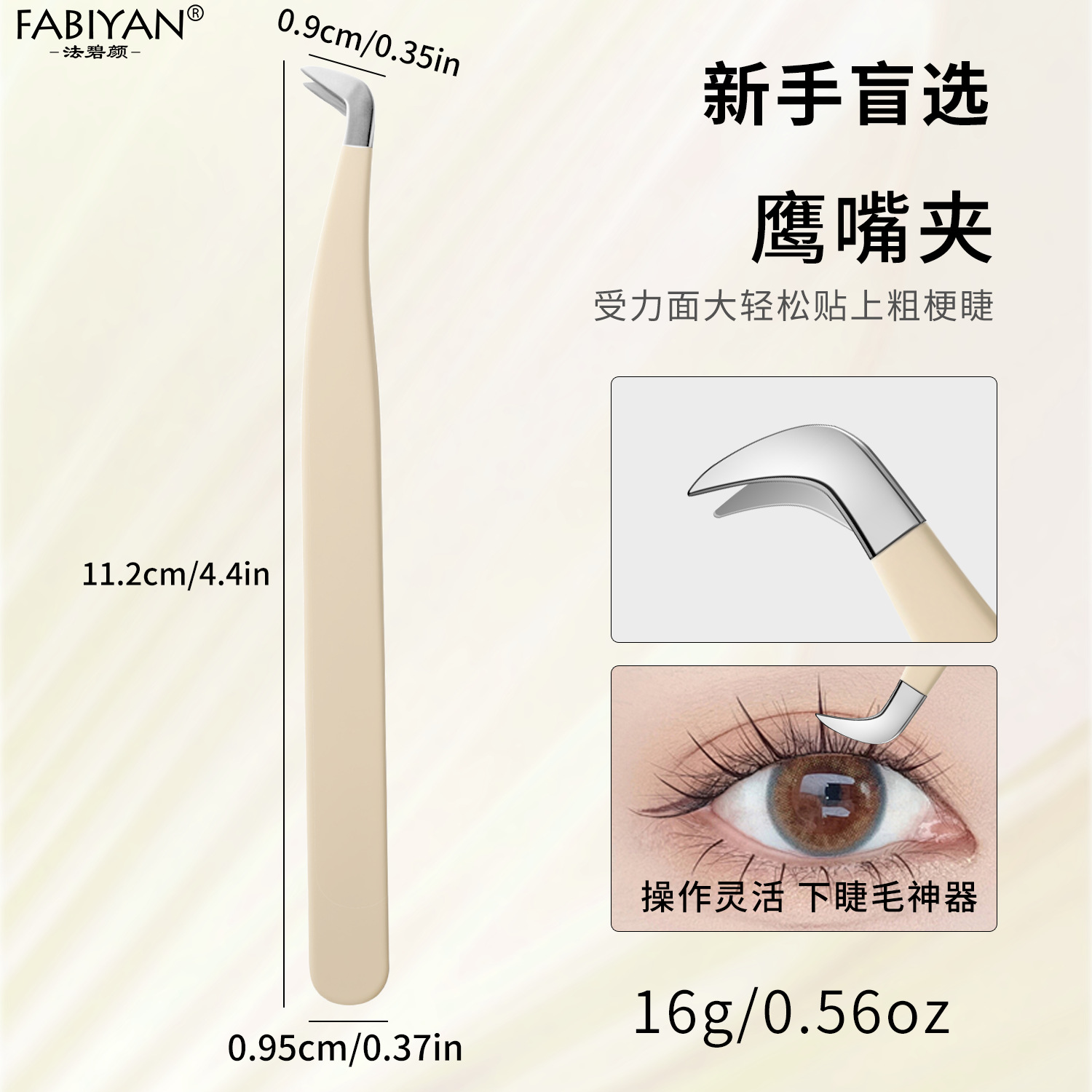 Pestañas postizas injerto clip traje pinzas de pestañas de alta precisión de floración entrenador de pestañas dispositivo auxiliar de acero inoxidable rizador de pestañas