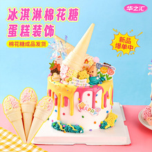 3D����������޻��ǵ����b[����ʳ�Ã�ͯ��Ʒ�決ܛ���������l