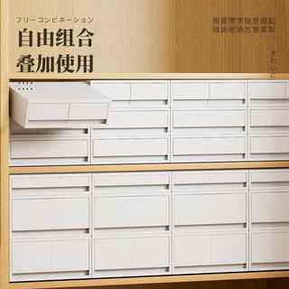 日本抽屉式收纳盒多层储物柜衣柜整理盒桌面A4文件盒拼豆收纳盒