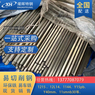 �F؛12L14������� ����� ����䓰�12L14��܇�F���ĈA��Ҏ���Rȫ