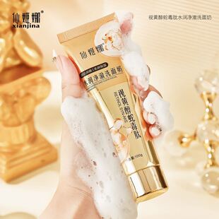 ��������ֱ�� �ɼ���ҕ�S���߶���ˮ������ϴ�d�ܼ�ā����100g