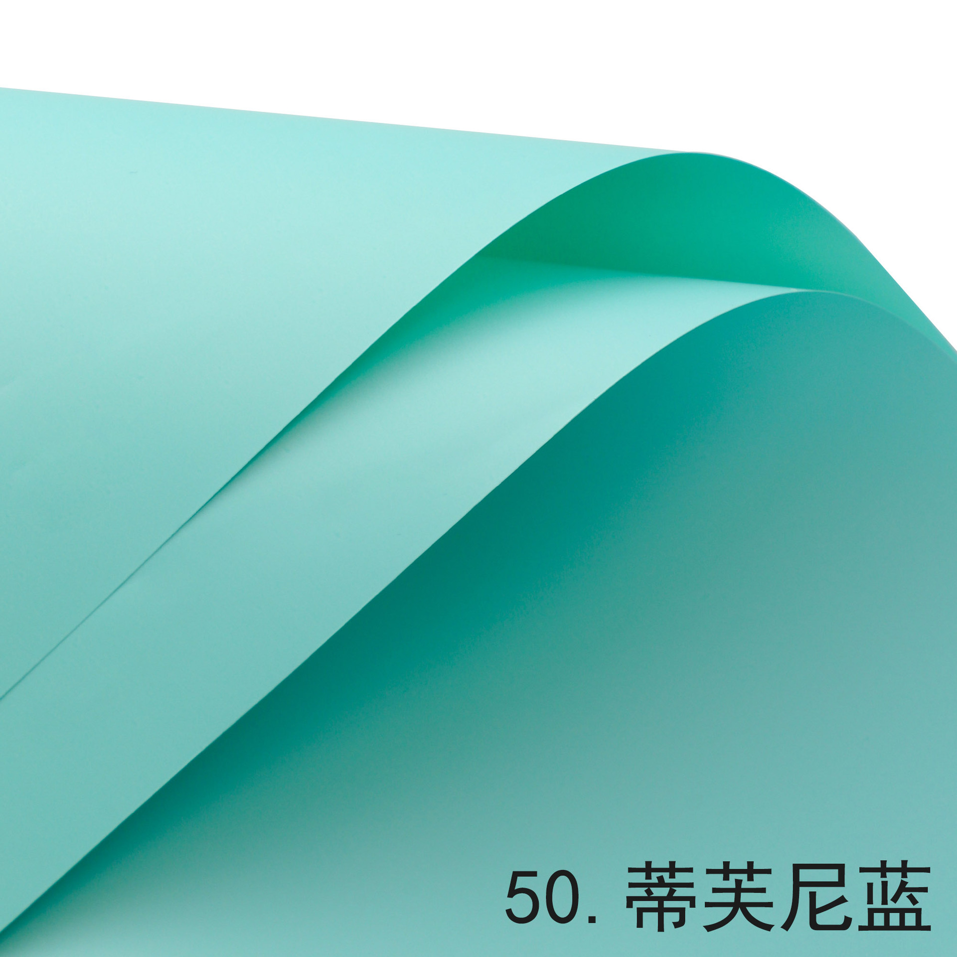 Li Zhiran Impermeable Color sólido Primer amor Papel de embalaje de ramo Color sólido Papel Ouya Material de floristería Papel de flores