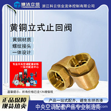 �����ʽֹ���yˮ��ֹˮ���y��ǰֹ���y�����Dֹ���yDN15_DN25