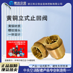 �����ʽֹ���yˮ��ֹˮ���y��ǰֹ���y�����Dֹ���yDN15_DN25