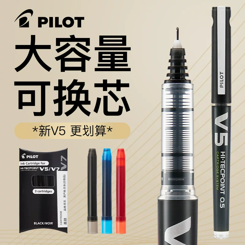 Япония Pilot BXC-V5 гелевая ручка V5 водная основа прямая жидкая игла ручка 0.5 мм многоцветная комбинация