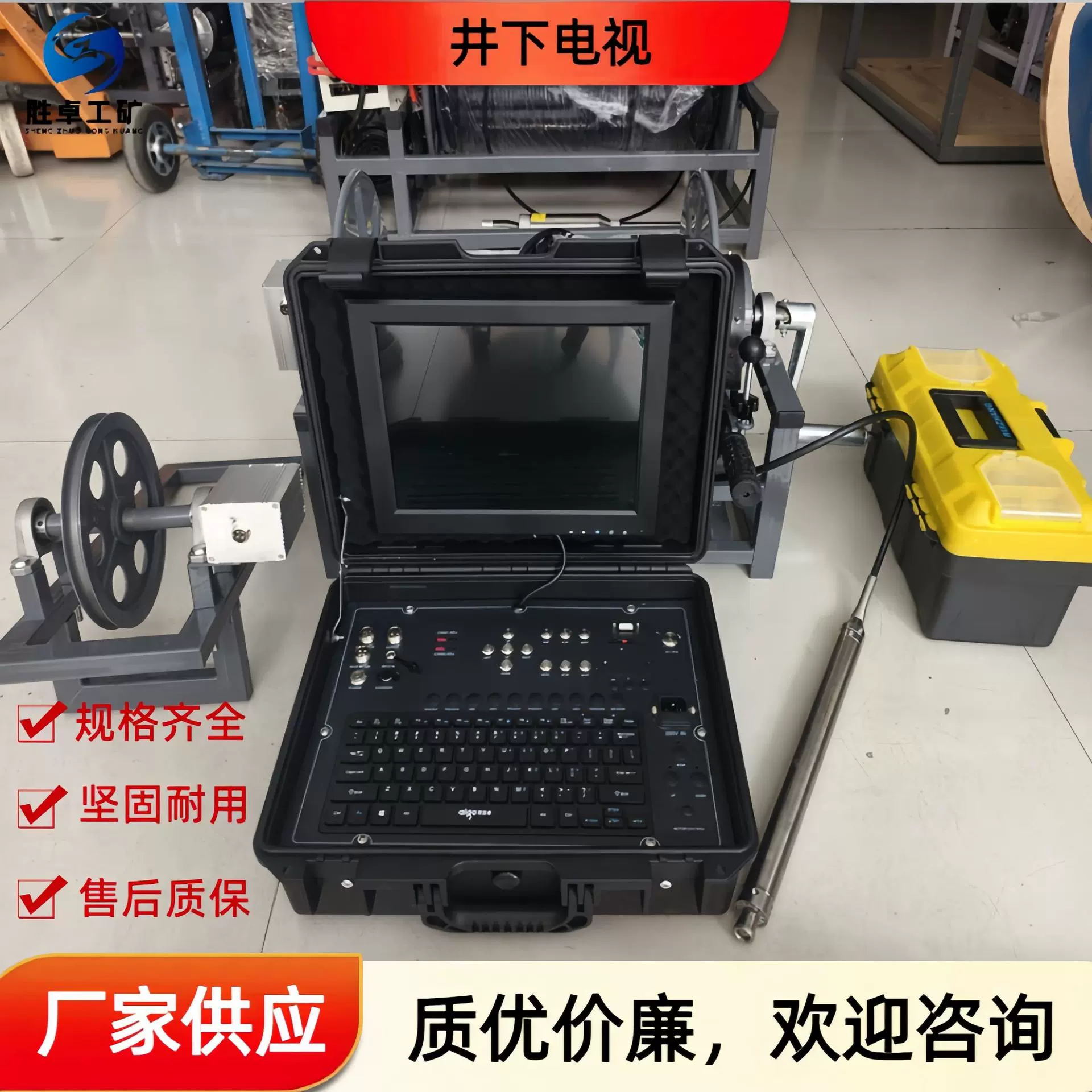 井下电视 推车式井下电视 高清成像全景探头 实时传输井下电视