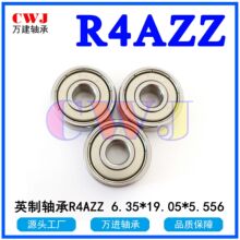 R4AZZ|RI-1214Ӣ����е����R4A-2RS|P5|Z3|V3|6.35*19.05*7.144