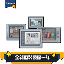 AB Power_f|2711P-T15C21D8S 2711P-T15C21D8S-B