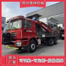 车载式移动破碎机生产线 建筑垃圾石灰石移动破碎站 石料碎石机