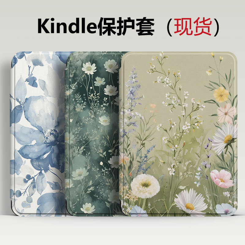 Suitable for Amazon Kindlepaperwhite123Th Protective Cover 2024 E-Book Kpw6 Shell 5 Wholesale