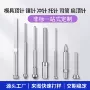 精密冲压定制顶针司筒