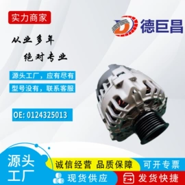 发电机及配件;起动机及配件;其他冷却系统