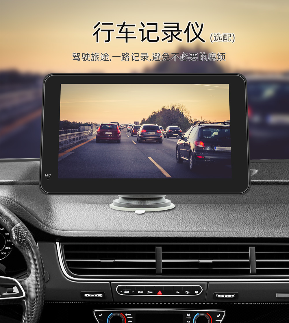 2026 Model 7inch Portable In-Car Screen Mp5 Wireless Carplay Audio-Visual Navigation Cross-Border Exclusive for Apple Screen Mirroring