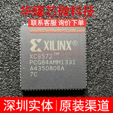 XC9572-7PCG84C ȫ��ԭ�b ���bPLCC-84 �ɾ���߉݋����