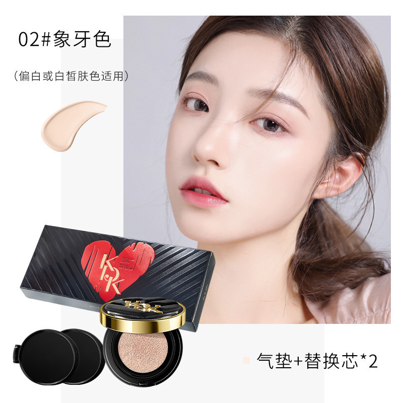 Kdk明彩水霧革エアマットbbクリームセット保湿で肌の色を明るくします。|undefined