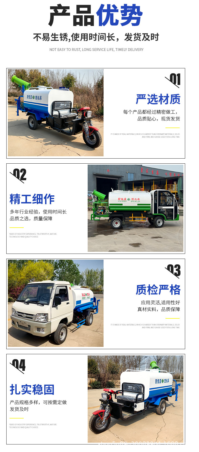 Cross-Border Manufacturer of New Energy Sprinkler Trucks, Construction Site Sprinkler Dust Removal Vehicles, Mobile Disinfection Fog Cannon Trucks, Three-Wheeled [Spray Vehicles]