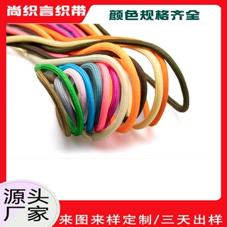 3-8mm涤纶包芯圆绳 加密编织手机挂绳宠物牵引绳箱包DiY手工挂绳