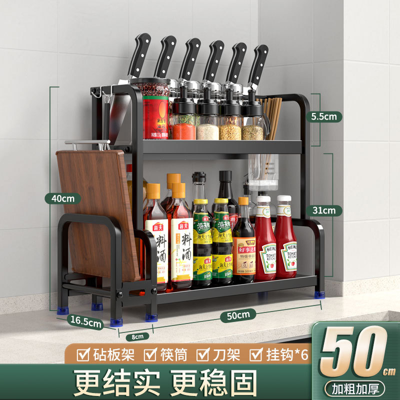 Estante de cocina condimento rack habitación hogar palillos rack cuchillo rack de almacenamiento multifuncional condimento rack de almacenamiento