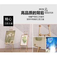 欧式铁艺油画架相框架落地支架展示架海报架照片托架婚庆展架