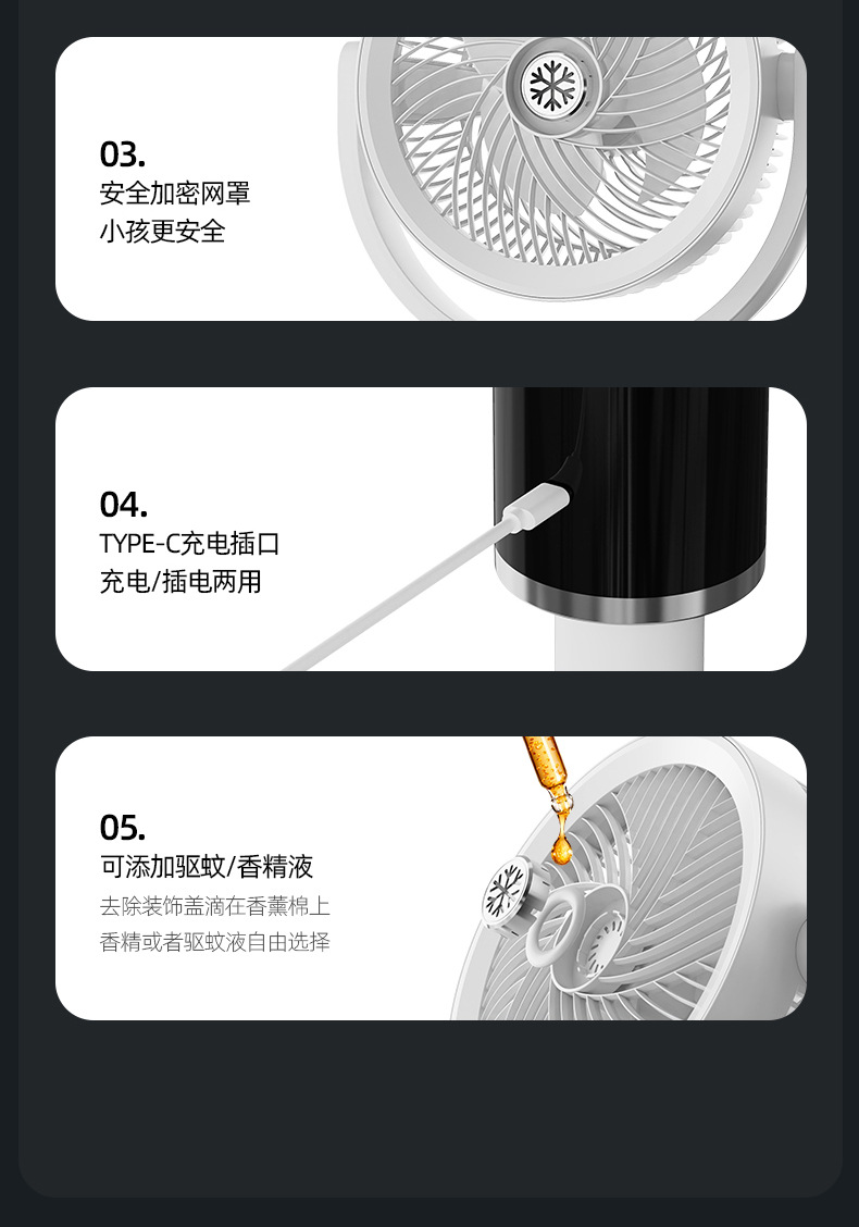 数显定时落地扇