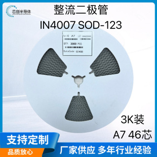 Manufacturer Spot In4007 Sod-123 Large Chip 46Mil Silk Screen A7 1A/1000V Rectifier Diode