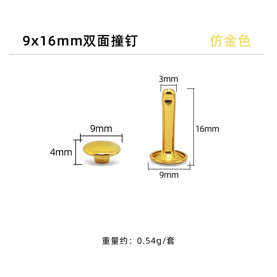 Imitación oro * remache de doble cara 9*16mm