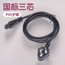 ���� ������о�Դ�� 10A���^����Ʒ���Դ ��÷��β���^C5���^