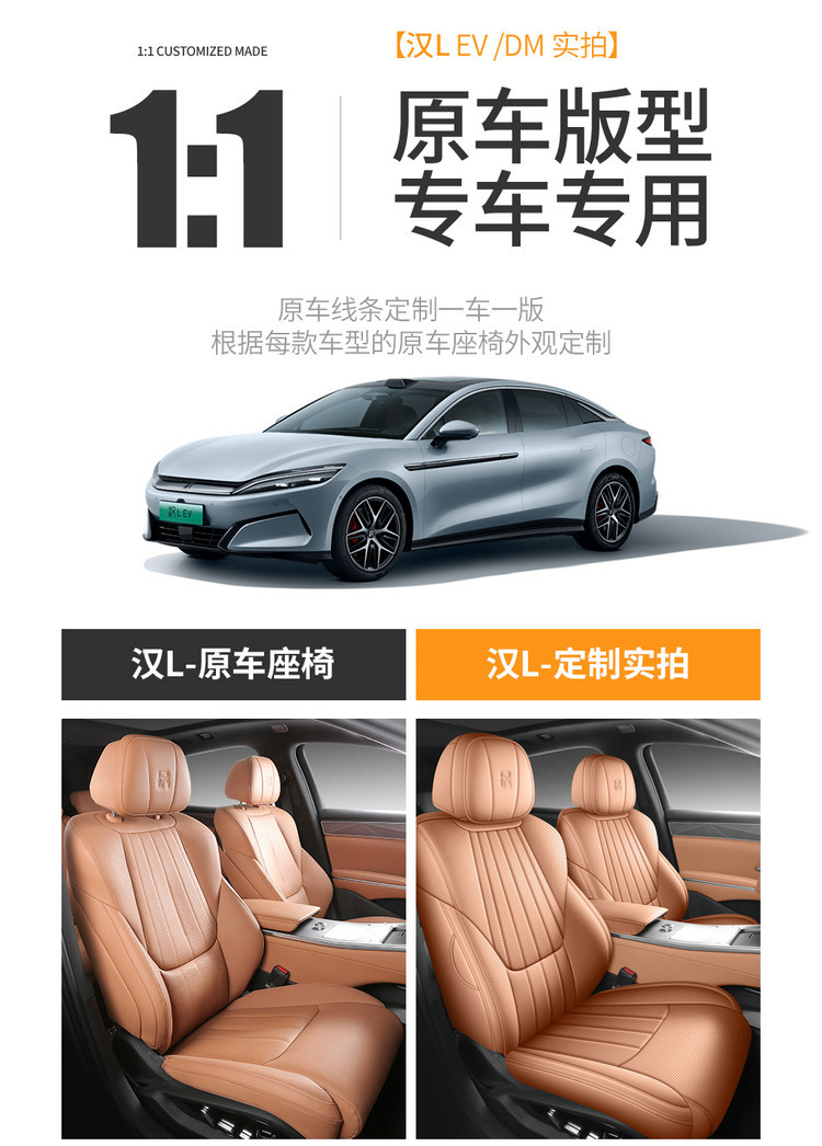 25 Models of Byd Han L Special Car Seat Covers, Full Surround Seat Covers, Universal for All Seasons, Breathable Leather Car Seat Covers