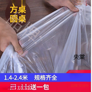 Baby Eating Anti-Dirty Floor Mat Disposable Tablecloth Thickeneded Plastic Rectangular Tablecloth Round Table Tablecloth